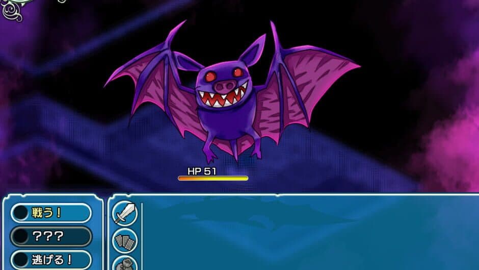 Dungeon Town screenshot