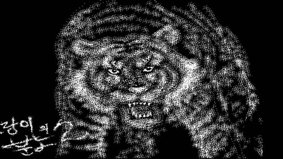 Rage of Tiger 2: Blood, Money and Tears screenshot