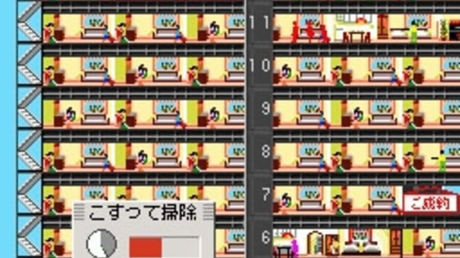 The Tower DS screenshot
