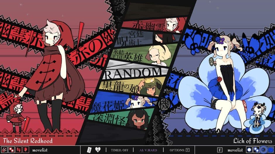 Maiden & Spell screenshot