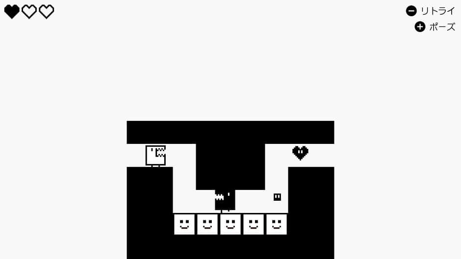 Gabbuchi screenshot