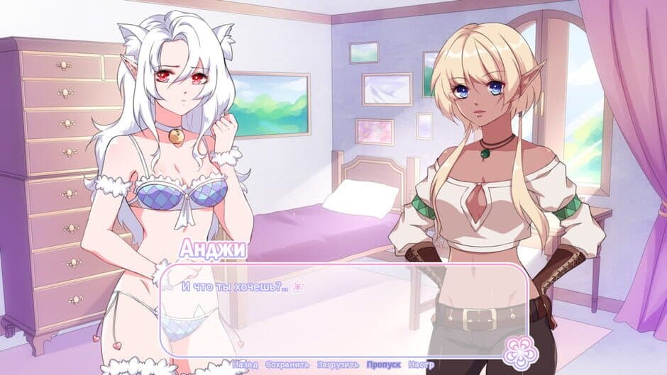 My Goddess of Love screenshot