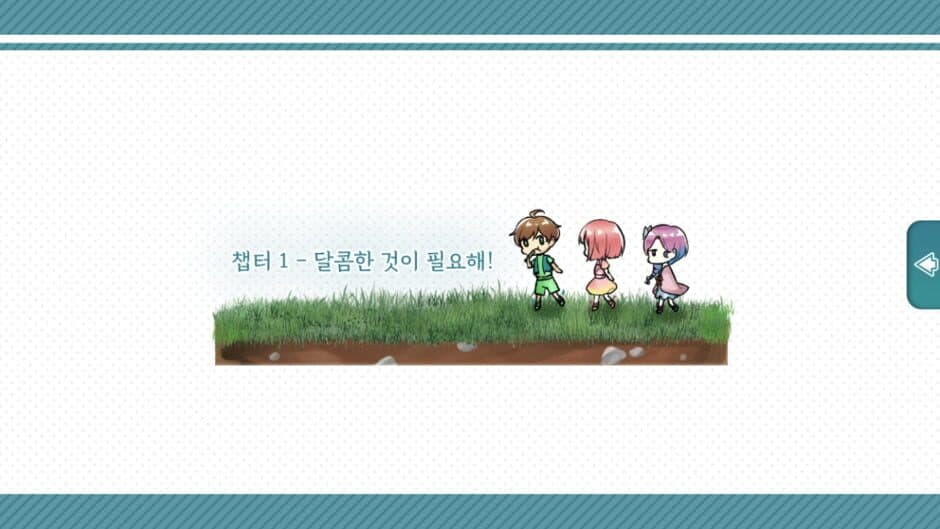 Forest of the Forgotten Children screenshot