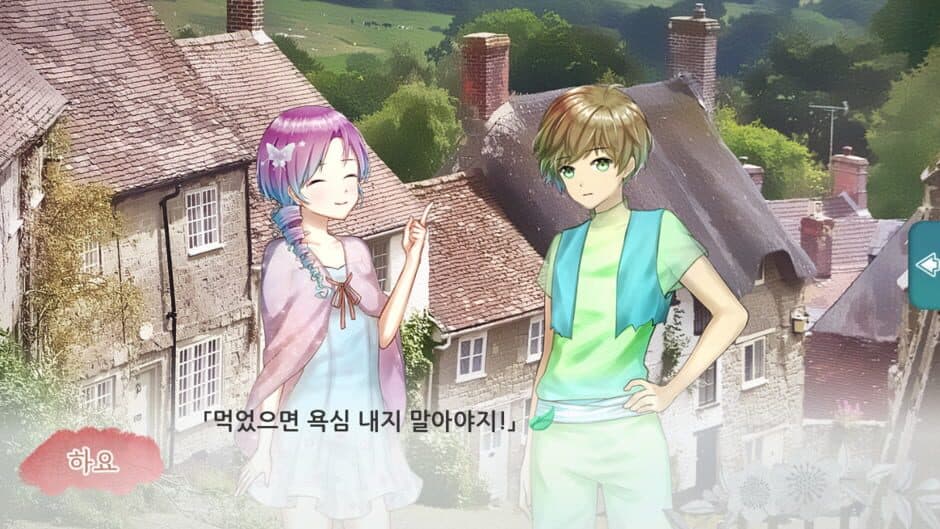 Forest of the Forgotten Children screenshot