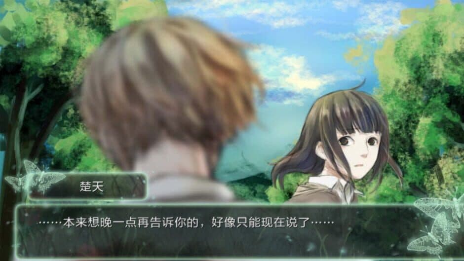Ghost Mountain screenshot