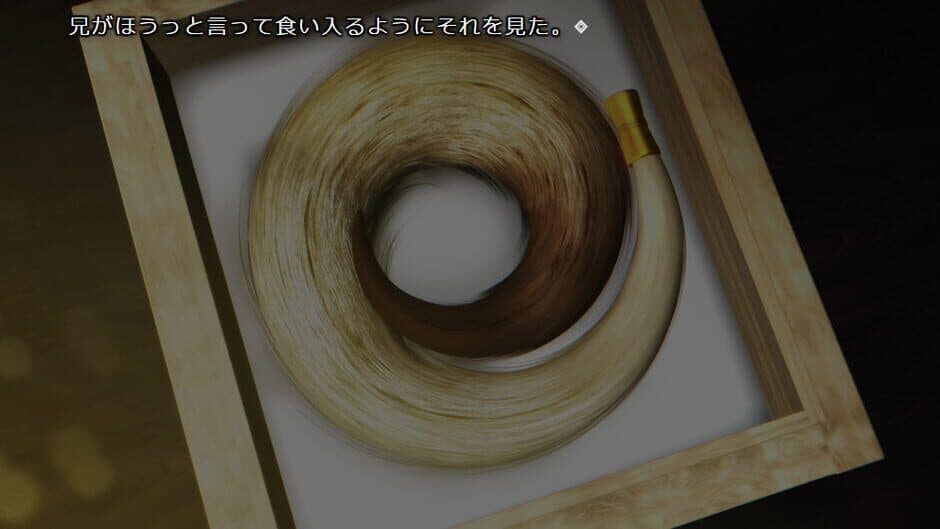 Kaijuu Kitan Oboro: Jyuuya Kuuko Mangekyou screenshot