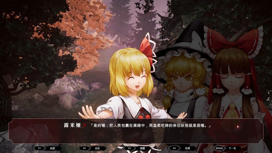 TouHou Nil Soul screenshot
