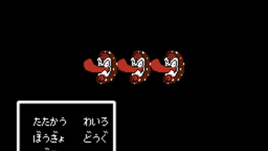 Sansara Naga screenshot