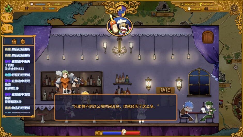 The Mercenary Rise screenshot