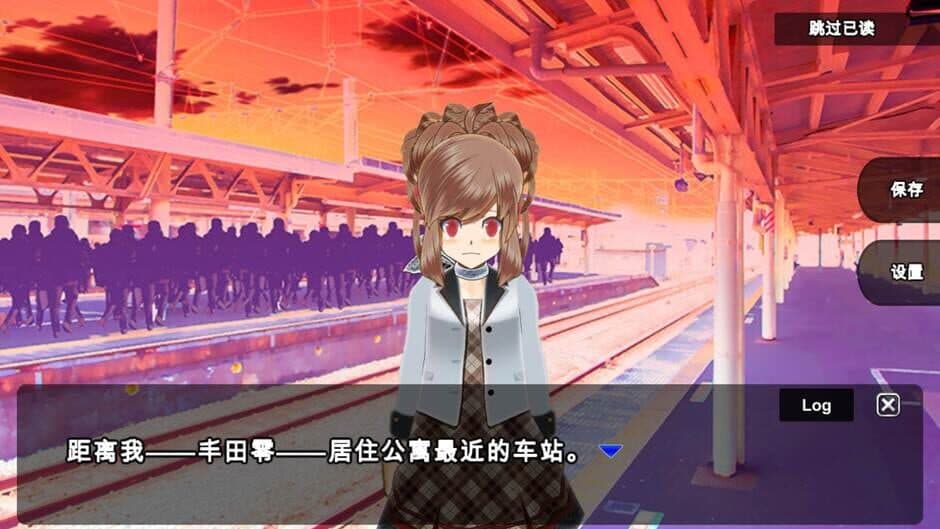 Zero One screenshot