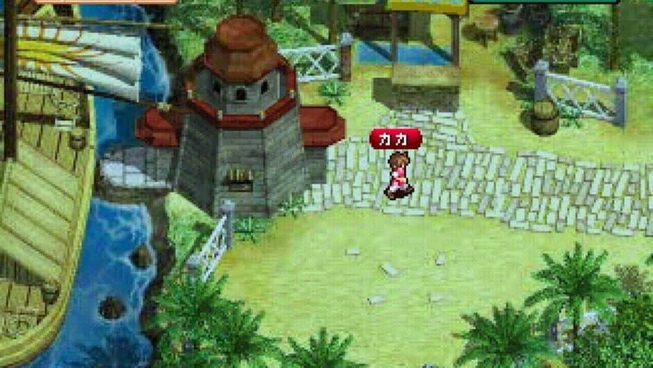 World Neverland 2: Pluto Kyouwakoku Monogatari screenshot