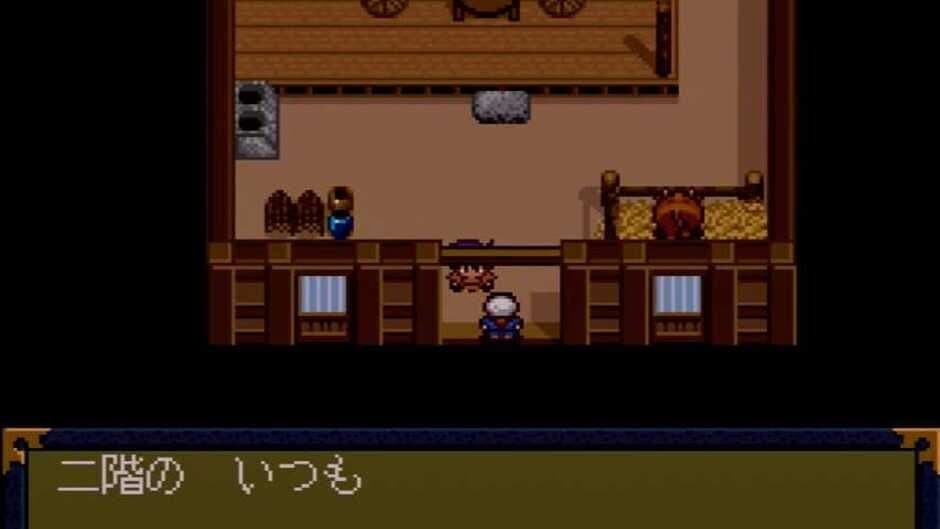 Far East of Eden II: Manji-maru screenshot