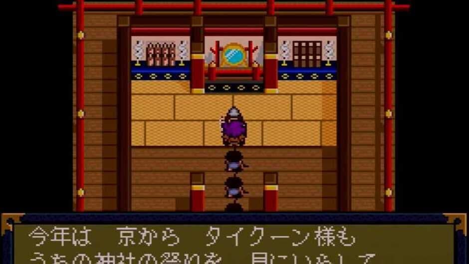 Far East of Eden II: Manji-maru screenshot