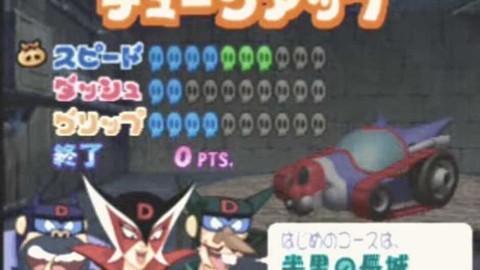 Time Bokan Series: Bokan Go Go Go screenshot