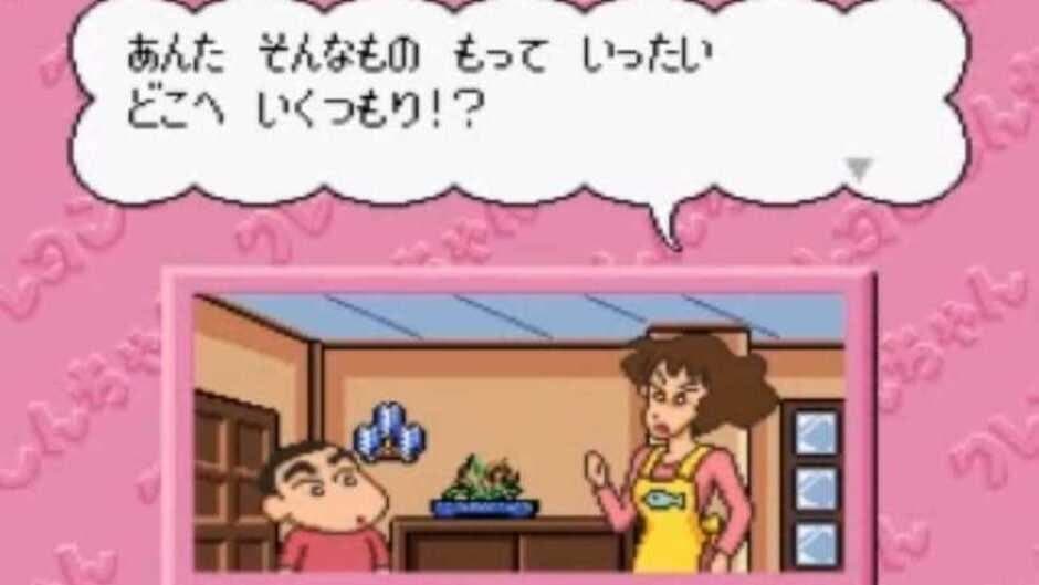 Crayon Shin-chan: Arashi wo Yobu Enji screenshot