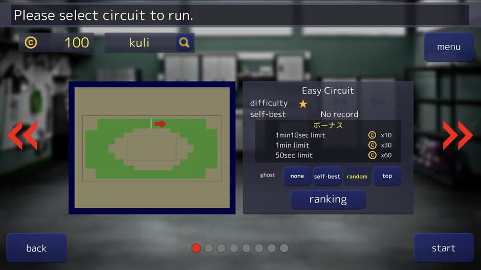 Twisting Mower screenshot