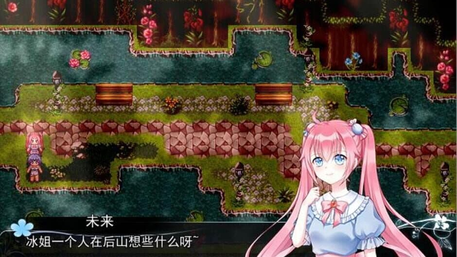 Flowerless Gardenia screenshot