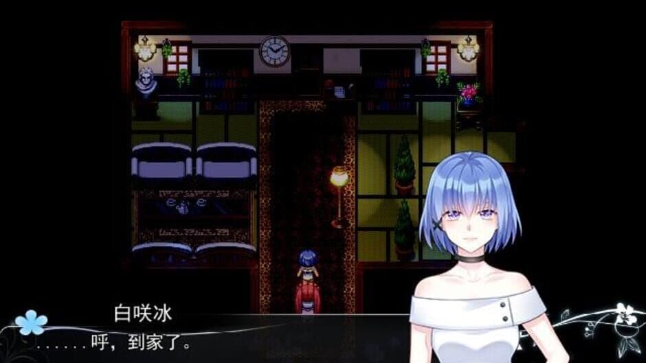 Flowerless Gardenia screenshot