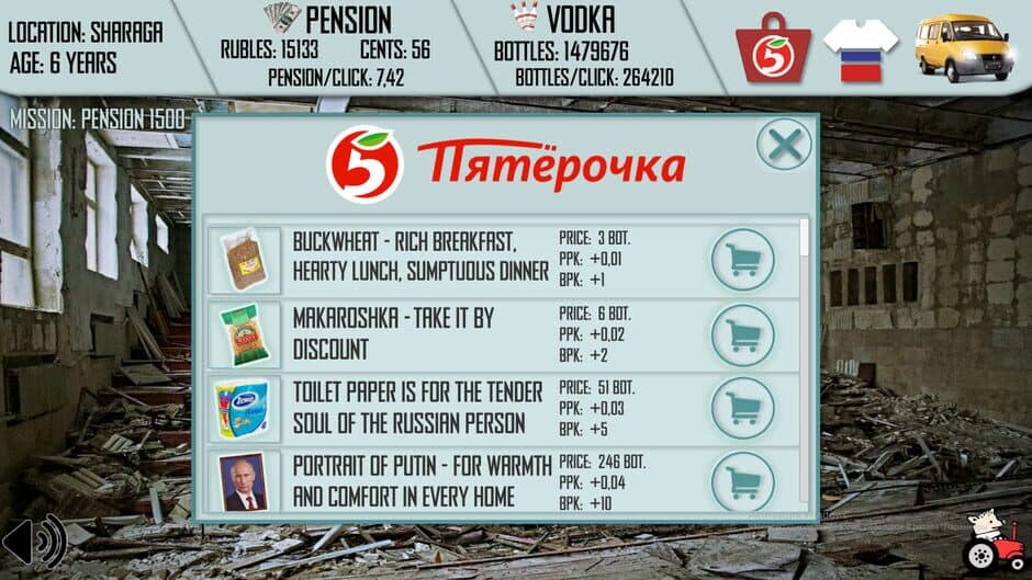 Russian Life Simulator screenshot