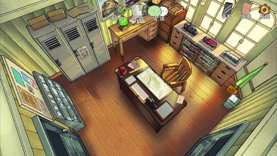 Detective Kobayashi screenshot