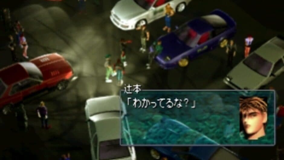 Racing Lagoon screenshot