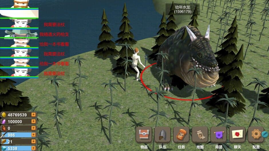 New Giant Business screenshot