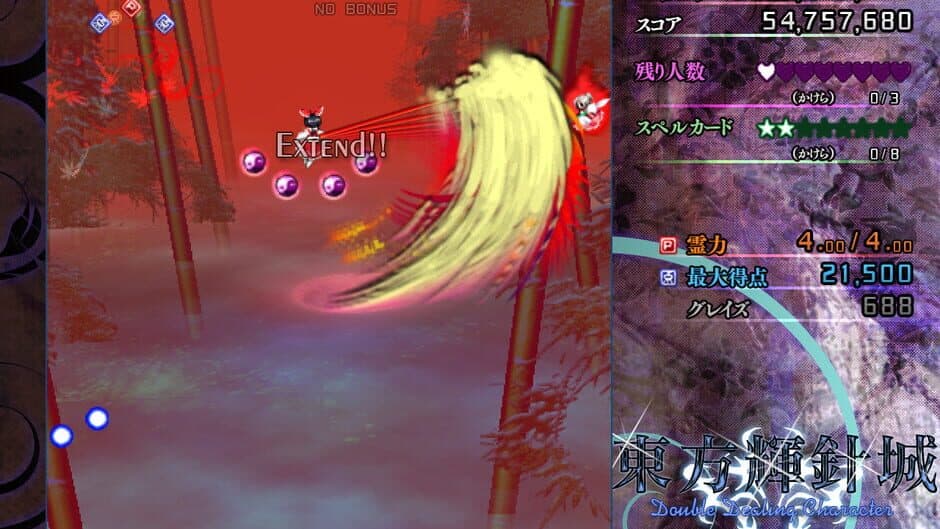 Touhou Kishinjou: Double Dealing Character screenshot