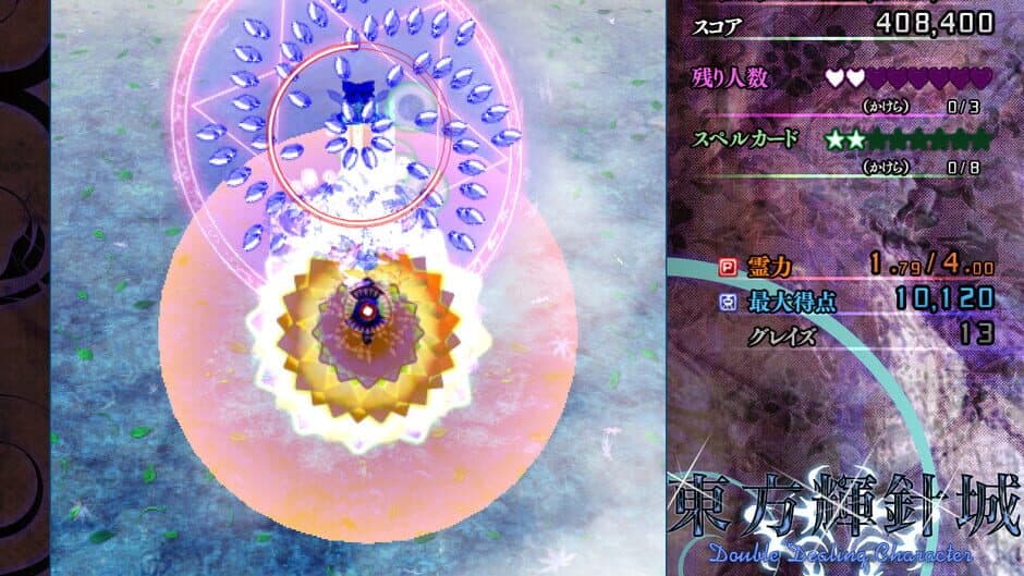Touhou Kishinjou: Double Dealing Character screenshot
