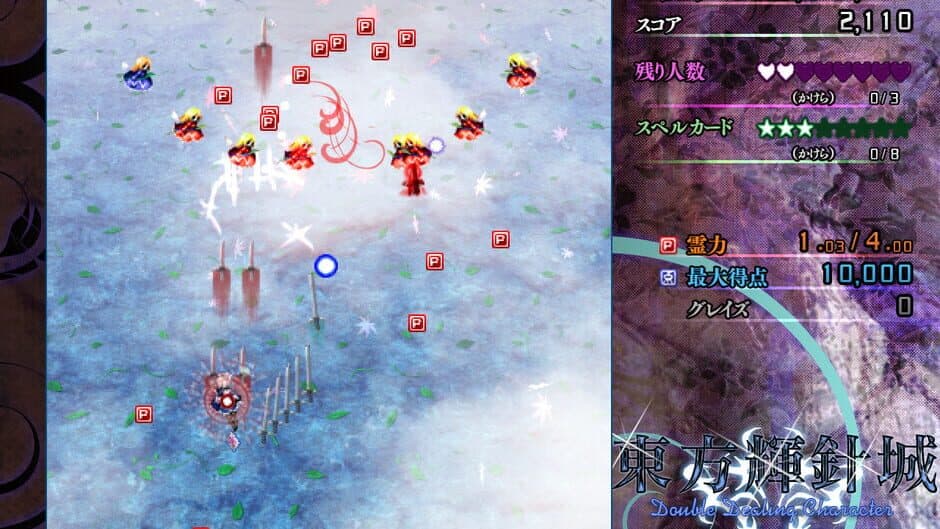 Touhou Kishinjou: Double Dealing Character screenshot