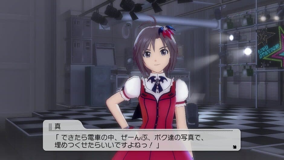 The Idolmaster: Gravure for You! Vol. 6 screenshot