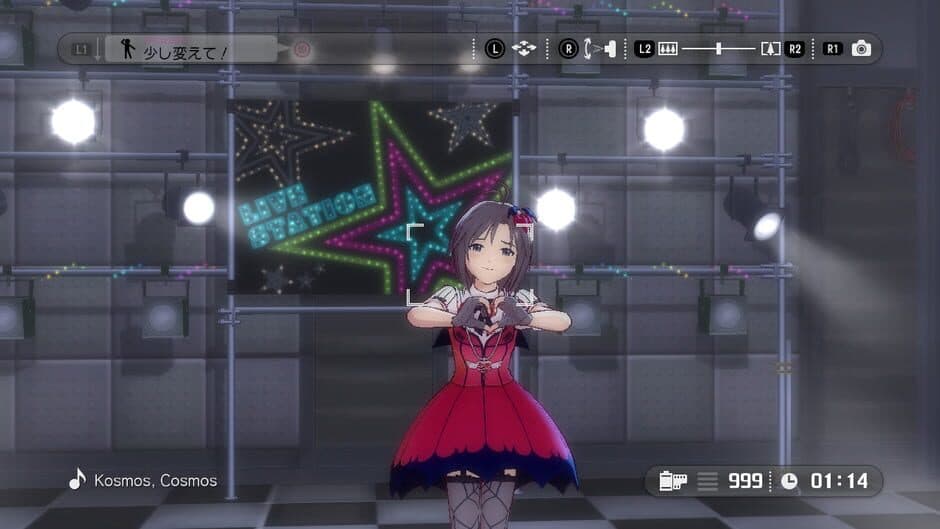 The Idolmaster: Gravure for You! Vol. 6 screenshot
