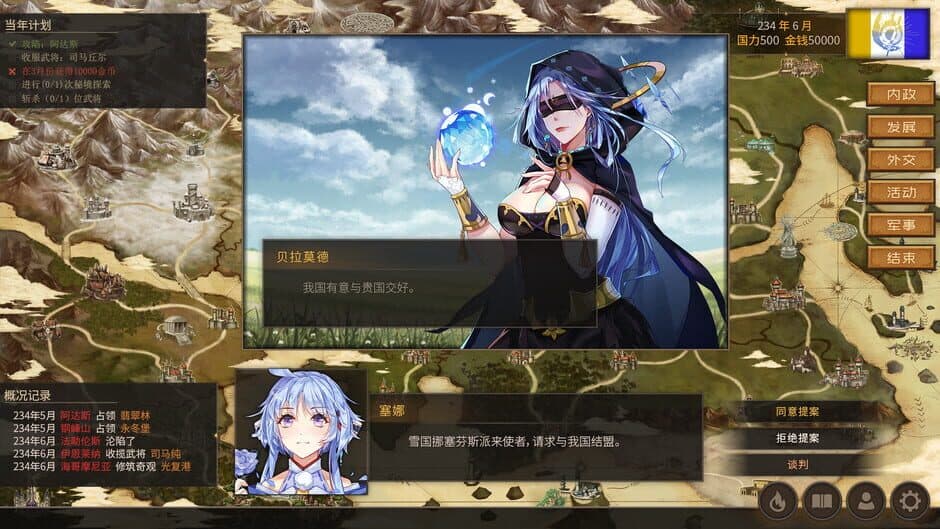 The Heroic Legend of Eagarlnia screenshot