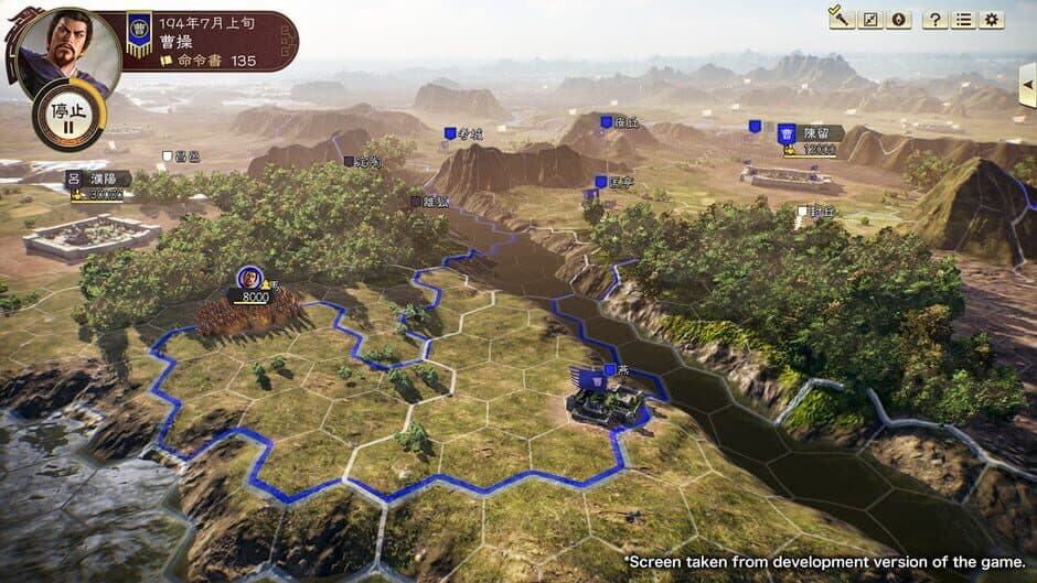 Romance of the Three Kingdoms XIV screenshot