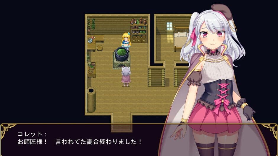 Brave Alchemist Colette screenshot