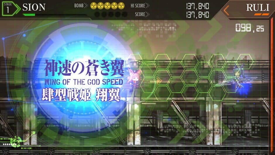 Elysion screenshot