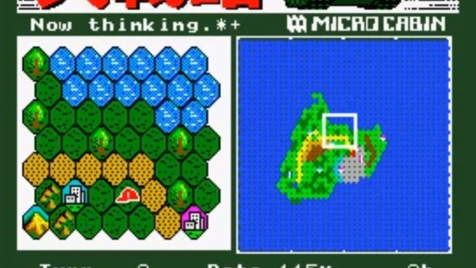 Daisenryaku screenshot