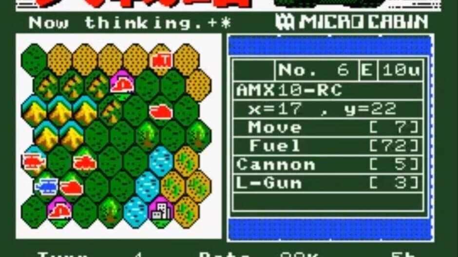 Daisenryaku screenshot