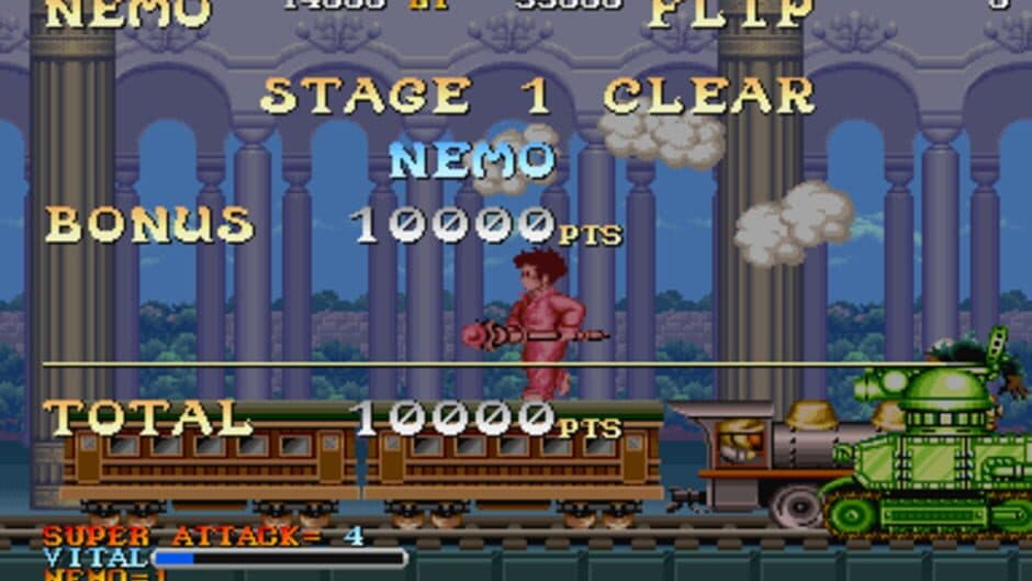 Nemo screenshot