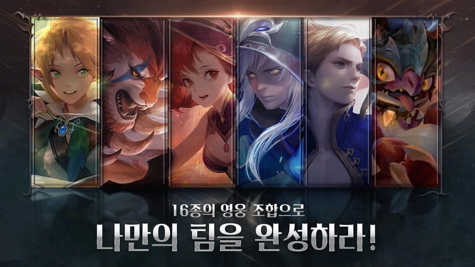 ArenaM screenshot