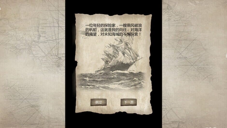 Huāngdǎo Qiúshēng screenshot