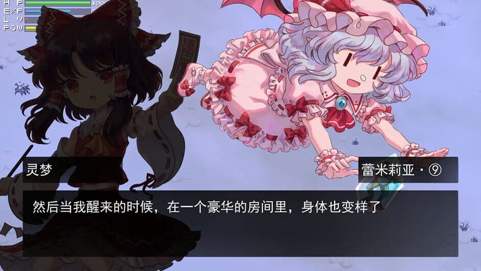Touhou Blooming Chaos screenshot