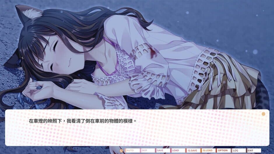 The Leopard Catgirl in Miaoli screenshot