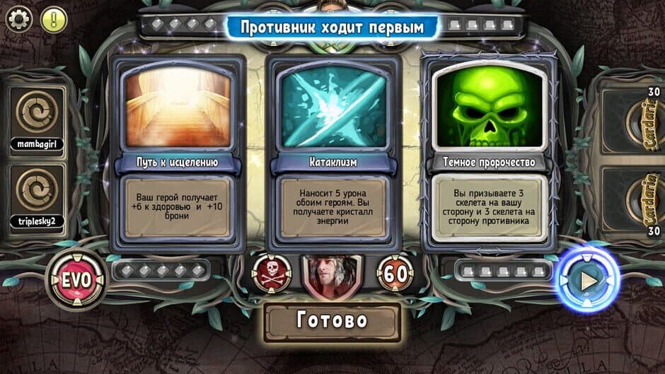 Cardaria screenshot