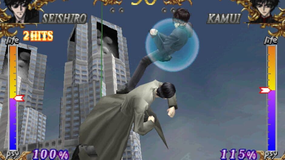 TV Animation X - Unmei No Tatakai screenshot