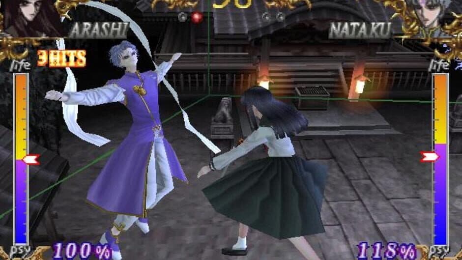TV Animation X - Unmei No Tatakai screenshot