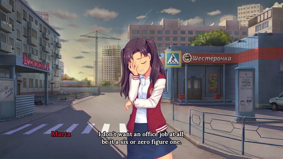 Moe Era screenshot