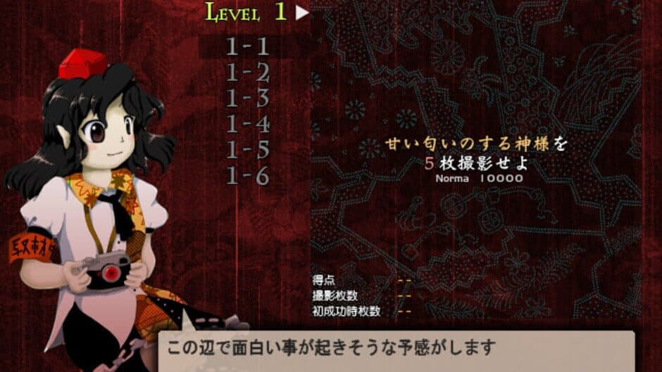 Double Spoiler: Touhou Bunkachou screenshot