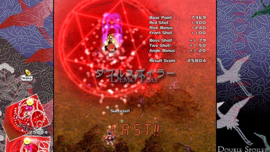 Double Spoiler: Touhou Bunkachou screenshot