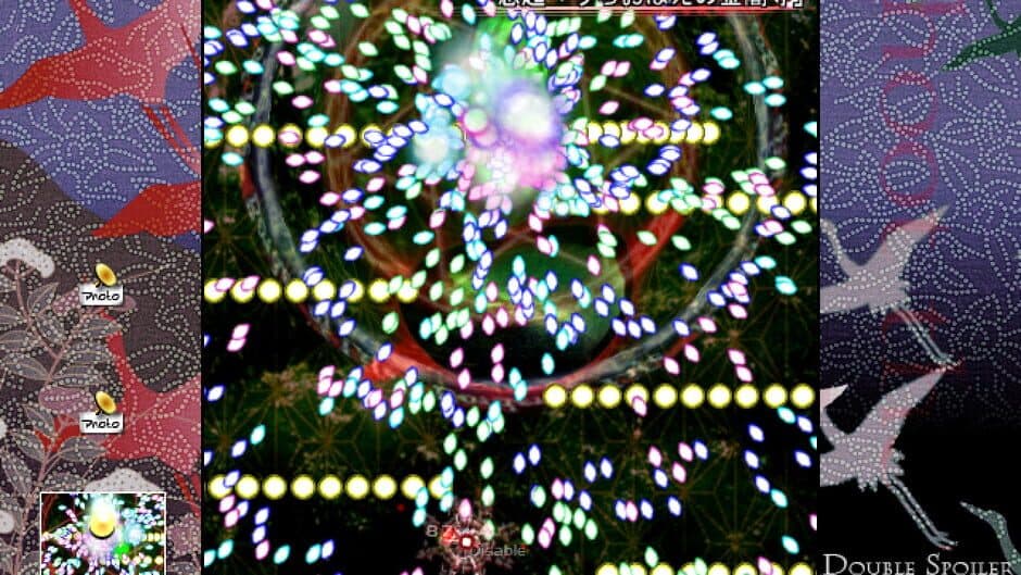 Double Spoiler: Touhou Bunkachou screenshot