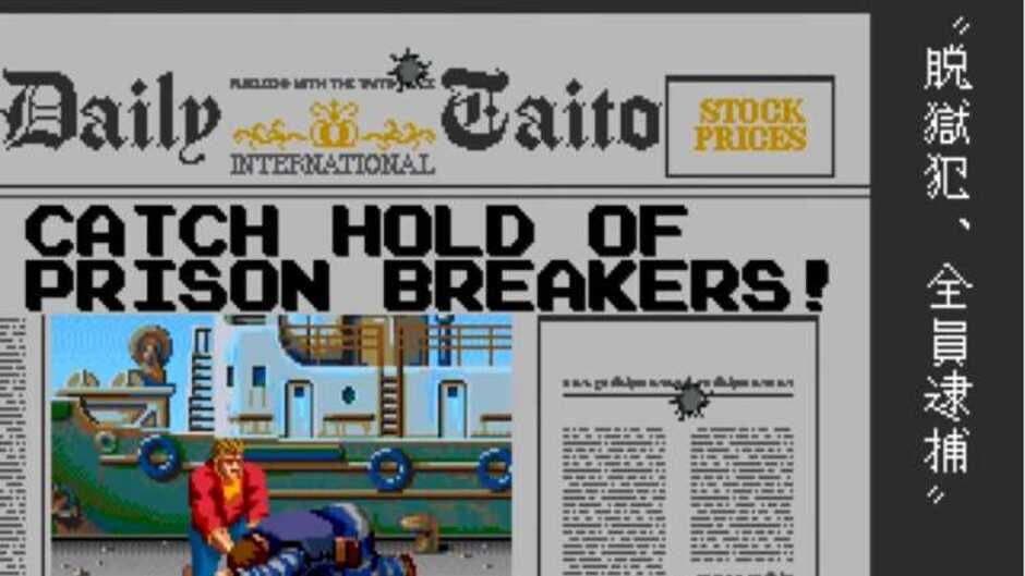 Crime City screenshot